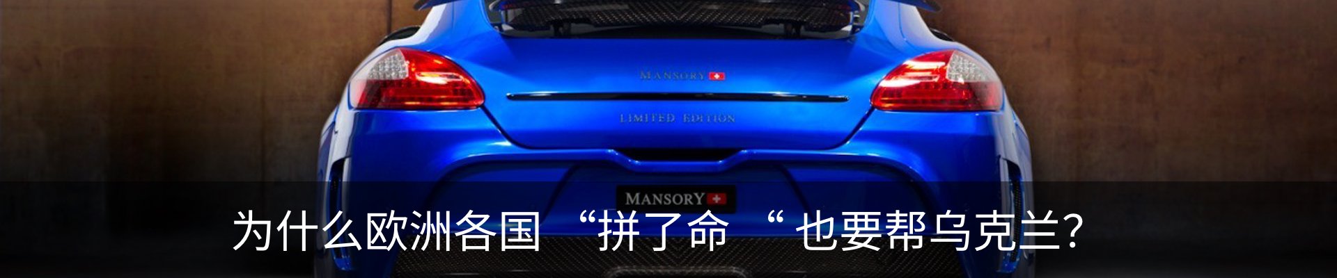 内页banner